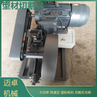 400型砂轮切割机 钢管钢材切割机 电动砂轮切割机