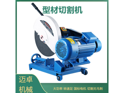 J3G4型材切割机 2.2KW3KW4KW功率可选图1