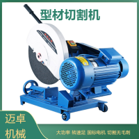 J3G4型材切割机 2.2KW3KW4KW功率可选