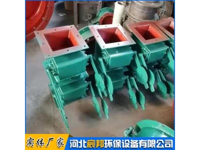 宸邦环保销售电动星型卸料器 粉尘密封关风器定制图1