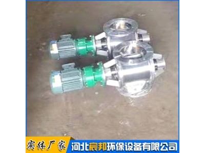 星型 除尘器卸灰阀定制不锈钢卸料器 宸邦环保销售图1