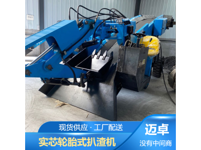 扒渣机 非开挖顶管用50型 轮式皮带扒渣机图1