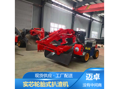 70型柴电两用扒渣机 ZWY-70T破碎锤扒渣机图1