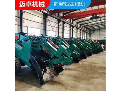 40型小管道用扒渣机 顶管扒渣机找迈卓 引水道扒渣机图1