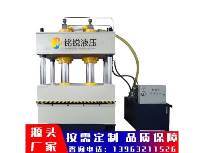 60吨三梁四柱液压机 小型金属成型油压机图1