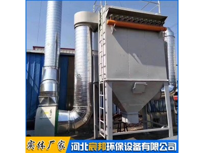 高炉煤气除尘器定制宸邦环保销售 锅炉除尘设备图1