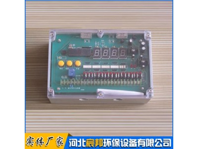 宸邦销售 12路可骗程脉冲控制器 64袋单机除尘器用图1