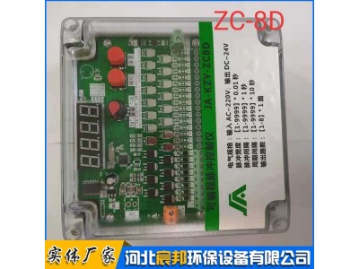 宸邦环保销售 可编程脉冲控制仪 数显分室控制器图1