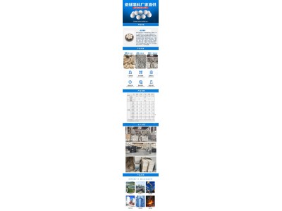 惰性氧化铝瓷球 耐高温高压 优质瓷球填料现货图1