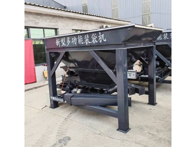 防汛沙袋快速装袋机 大量出售称重式装袋机全自动图1