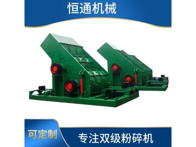 青石砂石砖瓦破碎机建筑垃圾瓜米石玄武岩粉碎机沙图1