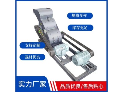 移动建筑垃圾粉碎机 双级式破碎机 砂石场制砂机图1