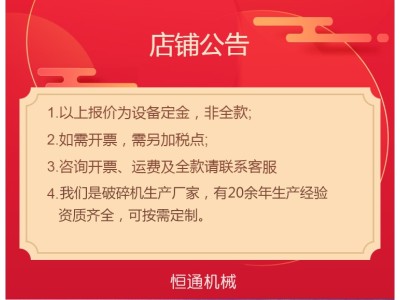 风化沙粉碎机生产线 矸石破碎机 破碎鹅卵石机器设备图1