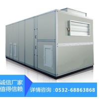 组合式空气净化装置 中央空调式空气处理 风柜式空气净化装置