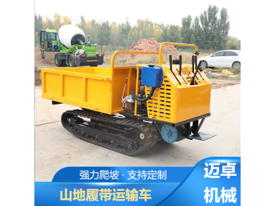 砂石履带自卸车 8T履带运输车 履带拖拉机图1
