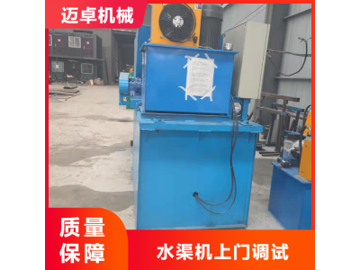 水渠自动成型机 移动式u型水渠成型机 农田地沟成型机图1