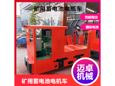 矿用轨轮式机车直发 运工矿电车 斩波调速 易驾驶图1