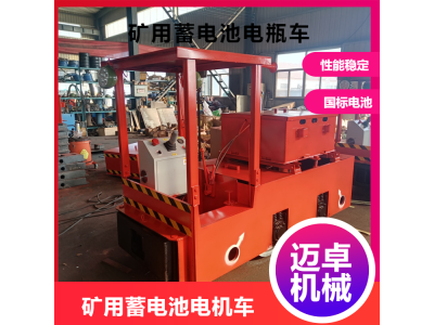 1.5吨矿用电机车 电机车控制器 多吨位大功率电机车图1