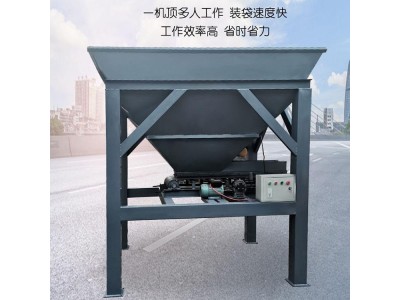 工程沙子装袋机 配50装载机称重式装袋机 操作简单装袋机图1