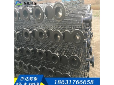 有机硅除尘骨架 除尘器袋笼 连体文氏管骨架 带保护套滤袋骨图1