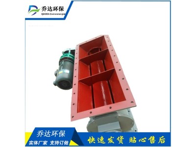 乔达环保生产 方法兰星型卸料器 YJD-16B卸料阀图1