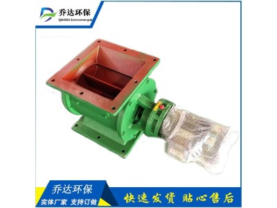 乔达环保防爆耐高温型YJD-20星型下料器 电动旋转卸灰阀图1
