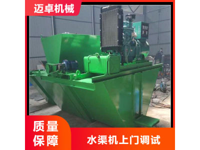 沥青砂拦水带成型机 边沟水渠 一次性灌浇水渠图1