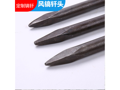 气镐钎 B87镐钎 风镐尖小型B22 G7镐钎平头图1