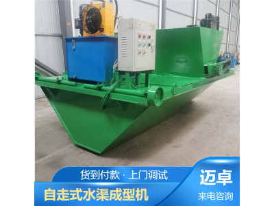 渠道成型机 2米开口水沟滑膜机设备图1
