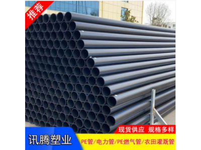 市政工程用 1.6Mpa DN100孔网钢带塑料复合管图1