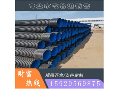 PE波纹排水管市政污水管 钢带增强螺旋管图1