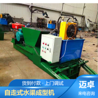 土工膜沟渠成型机 全自动滑模机 40*40矩形渠