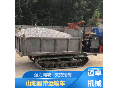 手扶式履带运输车 大型小型0.75t-10t自卸车图1