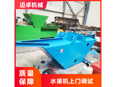 边沟成型机 现浇式水渠机 农田排水沟滑膜机 沟渠成型机设备图1