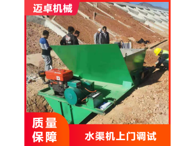 边沟成型机 水渠修筑机 沥青砂拦水带成型机图1