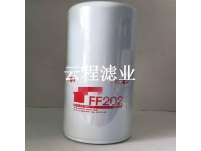 柴油滤芯FF202挖掘机泵车工程机械发动机滤清器图1