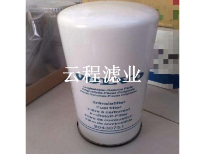 20430751柴油滤芯挖掘机泵车工程机械滤清器图1