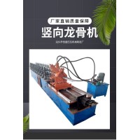 定制 U型板机器 全自动数控U型槽机器 恒盛供应