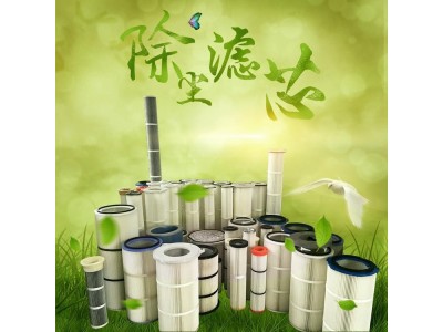 除尘滤芯仓顶除尘器滤芯卡盘快拆防静电覆膜除尘滤筒图1