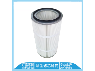 除尘滤筒焊接烟尘净化器除尘器滤芯烟尘净化阻燃粉尘滤筒图1
