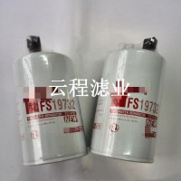 油水分离滤芯 FS19732 挖掘机泵车工程机械