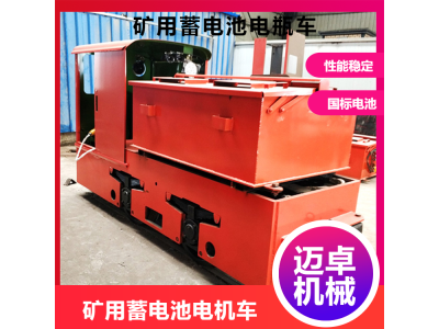煤矿柴油电机车 矿用变频电机车图1