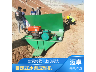污水渠硬质渠一次成型机械 农田公路排灌设备图1
