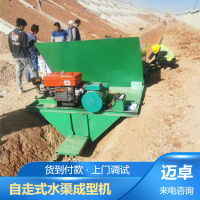 污水渠硬质渠一次成型机械 农田公路排灌设备