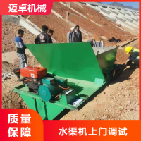 边沟成型机 水渠修筑机 沥青砂拦水带成型机