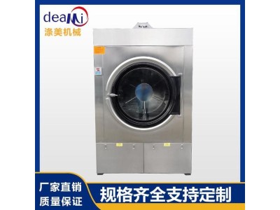 工业洗衣机 全自动 涤美30kg卫生隔离式洗脱机图1
