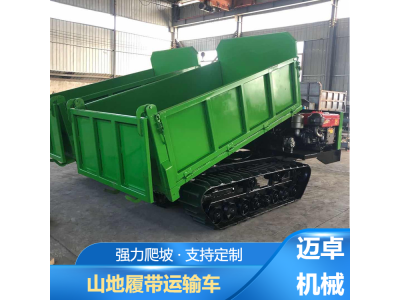 农用四不像履带运输车 小型自卸车厢式装载车图1