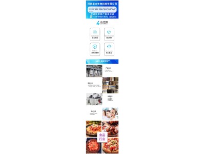 食品级大麦味粉末香精 用于饮料、饼干、糕点、冷冻食品1公斤起图2