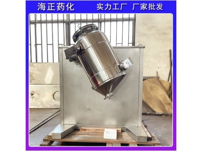 末颗粒物料混料机  高速混合机 粉 支持定制图1