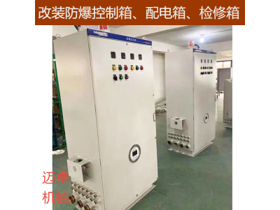 防爆配电箱 不锈钢仪表箱控制柜 定制各型号防爆配电箱图1